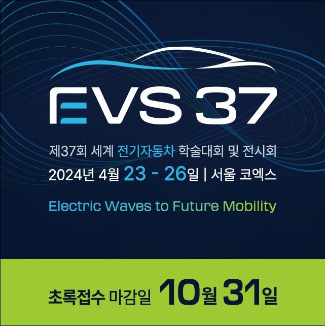 EVS371.JPG