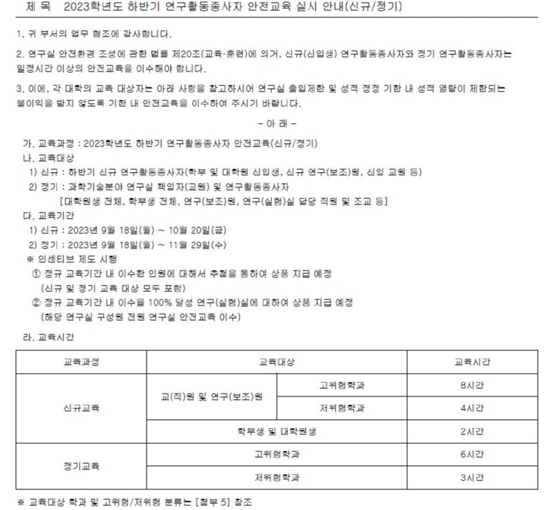 공문1.JPG