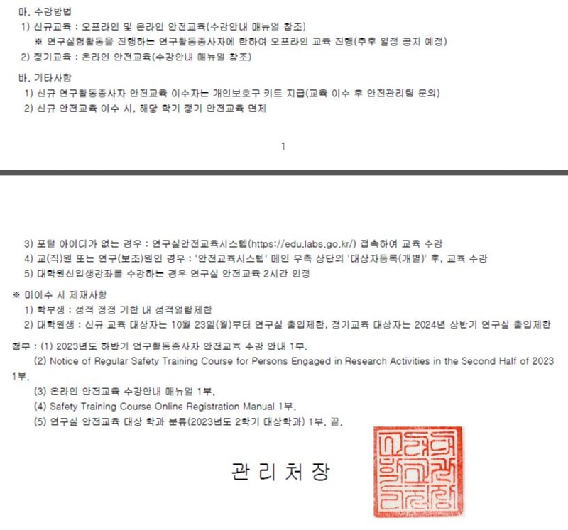 공문2.JPG
