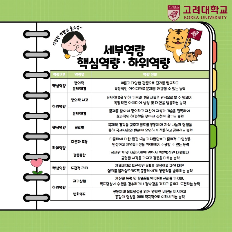 국문 5.jpg